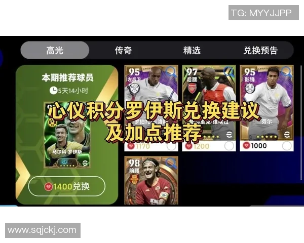 如何在实况足球中购买心仪球星卡的详细攻略与技巧